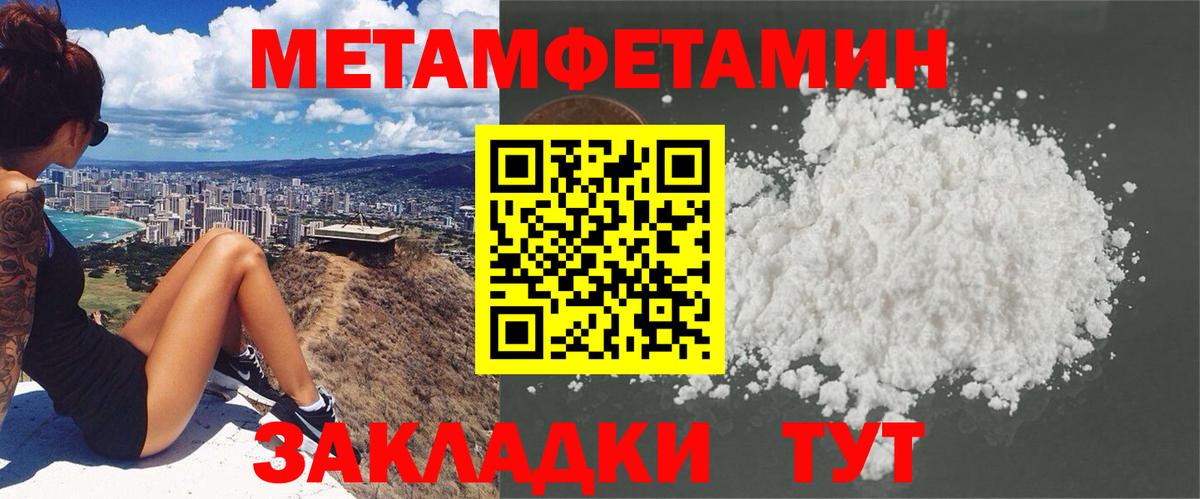 АМФ  Вход с VPN  Волгодонск  АМФЕТАМИН VHQ 