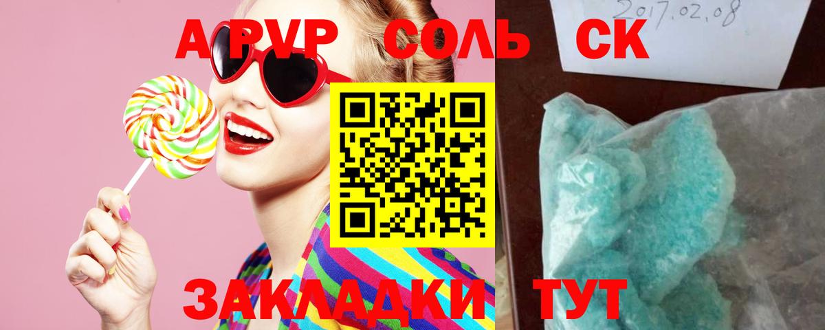Волгодонск  Кокаин  Вход с VPN  Гашиш  ГАШ  Конопля  Мефедрон кристаллы 