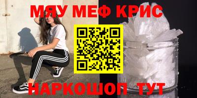 тгк Балаково
