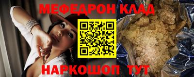 прущий лед Аргун