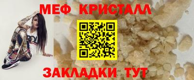крисы Апшеронск