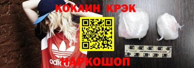 прущий лед Аргун