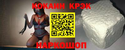 крисы Апшеронск