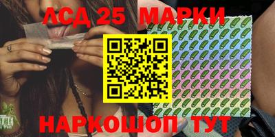 прущий лед Аргун