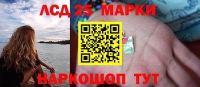 прущий лед Аргун