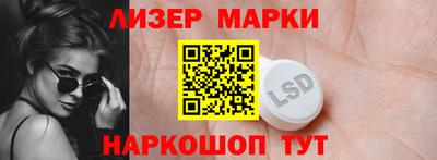 крисы Апшеронск