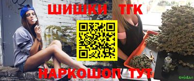 крисы Апшеронск