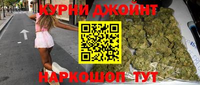 крисы Апшеронск