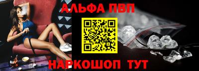 прущий лед Аргун
