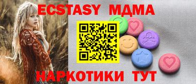 прущий лед Аргун