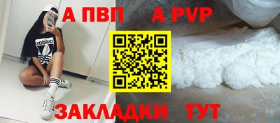 крисы Апшеронск