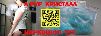прущий лед Аргун