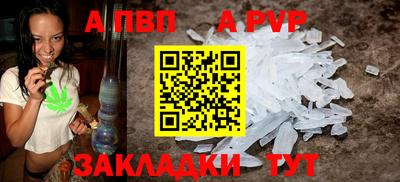таблы Балашиха