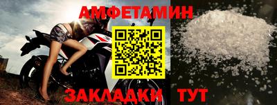 альфа пвп Апрелевка