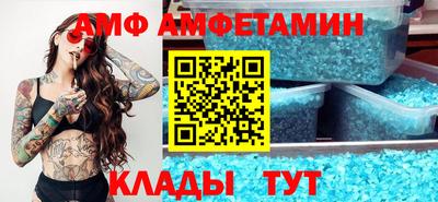 прущий лед Аргун