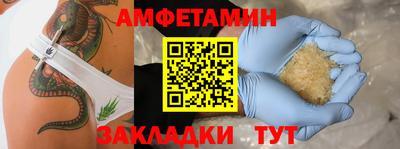 крисы Апшеронск
