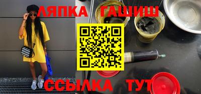 альфа пвп Апрелевка