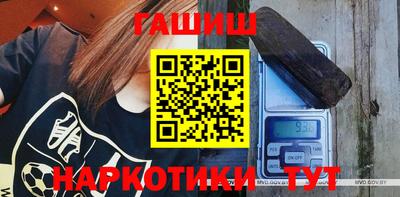 прущий лед Аргун