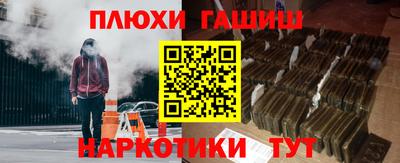 альфа пвп Апрелевка