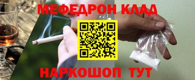 крисы Апшеронск