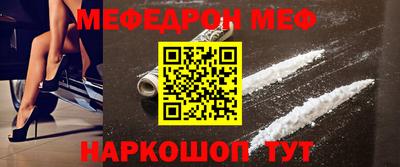 прущий лед Аргун