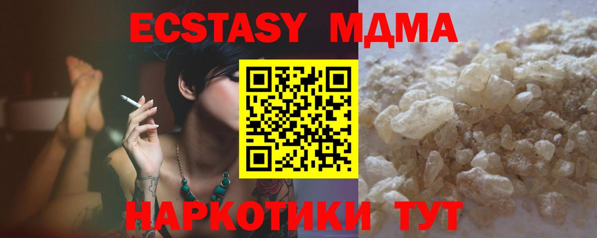 COCAIN Волгодонск