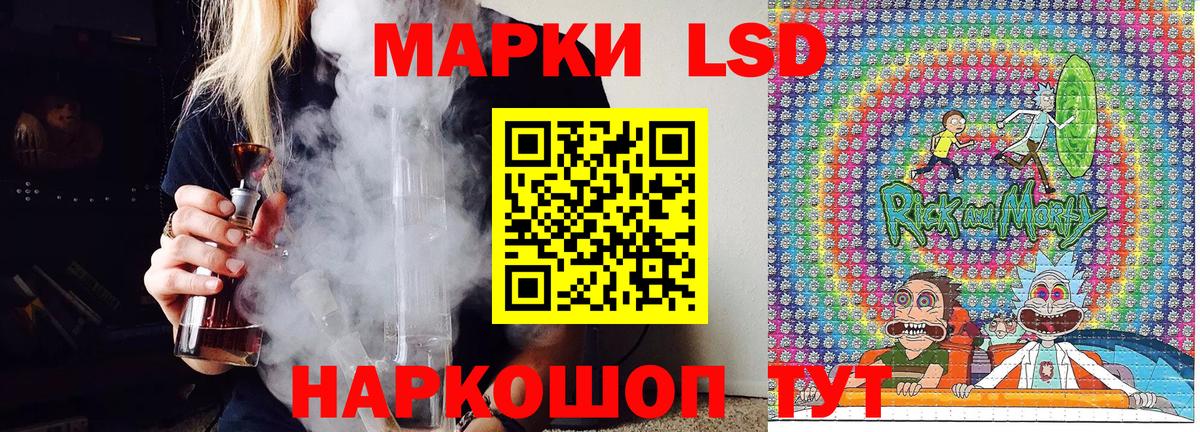 Марки NBOMe 1,8мг  Вход с VPN  Марки NBOMe 1,8мг  Марки N-bome  Волгодонск 